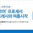 리프레시 이미지