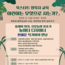 진영한빛도서관 이미지
