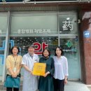 영통구치매안심센터 이미지