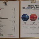 블루샥청주