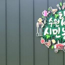 화서역 삼거리2 이미지