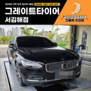 선천로R 네이버블로그
