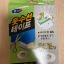 다이소 추천. 방충제습제. 손걸레청소포. 대용량지퍼백. 쿡풀위생백. 종이호일. 편백나무탈취제. 배수관...