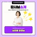 한국반려견연합학원 - 순천시 신대2길 6-55 | 한국반려견연합학원