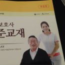 정선요양보호사교육원 이미지