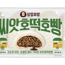 빵돌이네 포차 이미지