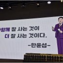 큐사랑울산