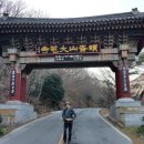 대흥각여관 이미지