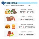 국어자신감 이미지