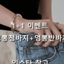 피에스룩(PS look)