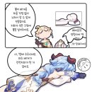 도담한