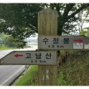 호운서실 이미지