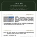 셀비오 김포장기점 이미지