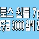 배곧에토스오피스텔 이미지