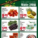 화패션 이미지