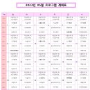 중앙로복지용구센터