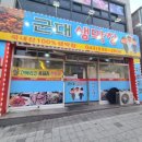 군대생막창 이미지