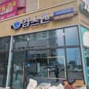 킹스맨 남성컷트전문점