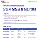 동부건강생활지원센터 이미지