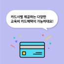 비버영어전문학원