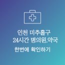 한양온누리약국 이미지