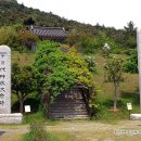 초의선사탄생지 조선차역사박물관 이미지