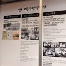 다있어알뜰매장 | 평택 냉면 맛집 3대 80년 전통 고복수평양냉면 알뜰세트 후기