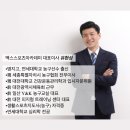 맥스아이스포츠 이미지