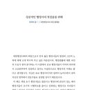가인행정사무소 네이버블로그