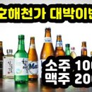 금호해천가 네이버블로그