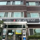 임진각노래연습장 네이버블로그