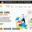 유플라이