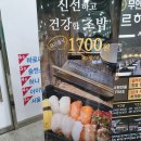 미카도스시은계점 이미지