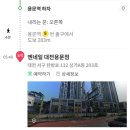 네일 엔 | [대전 서구] 네일받으러 천안에서 대전까지ㅣ대전 용문동 겨울네일맛집❄ 엔네일 다녀온 후기