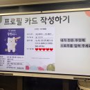 자투리 가죽으로 나만이 패션 아이템 만들기 | 성북구 진로체험] 소잉디자이너 직업체험 : 지구를 구하는 업사이클 애착인형 ‘두잇’ 브랜드 런칭 (후기)