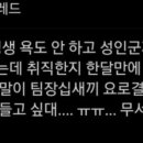 오뚜기식품 이미지