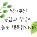 또봉이통닭대방점