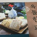 우란농장 이미지