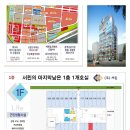 서린프라자 이미지