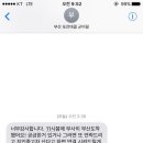 조*래 - 안양시 만안구 충훈로 92 | 조*래