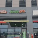 랜드명품세탁