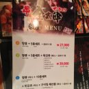 긴타로 - 달서구 조암로 32 | 긴타로
