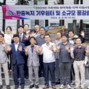 대덕쉼터 이미지