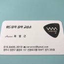 위드음악교습소 - 노원구 마들로 31 | 위드음악교습소