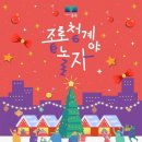 종로장식 - 양천구 은행정로5길 32-1 | 종로장식