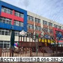 양학초 병설유치원 이미지