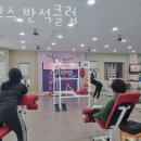 커브스반석클럽 이미지