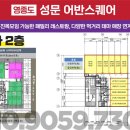 성문약국 이미지