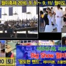 월미상륙작전 이미지