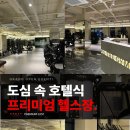 버스정류장(죽전네거리 2) 이미지